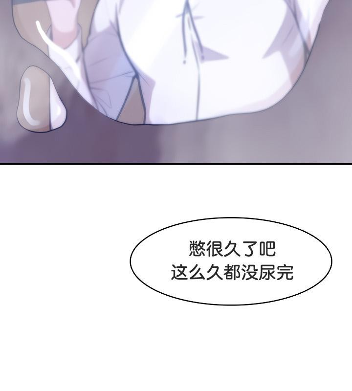 被召唤到异世界，然后成为半龙骑士长第31話