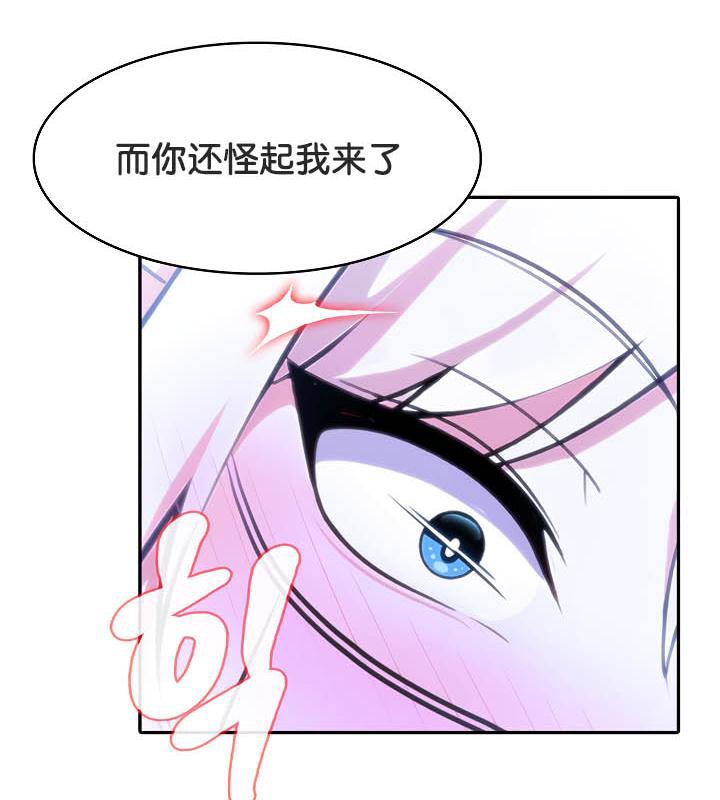 被召唤到异世界,然后成为半龙骑士长第32話