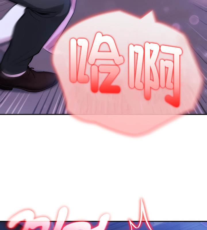 被召唤到异世界,然后成为半龙骑士长第32話