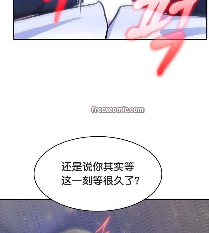 被召唤到异世界,然后成为半龙骑士长第32話