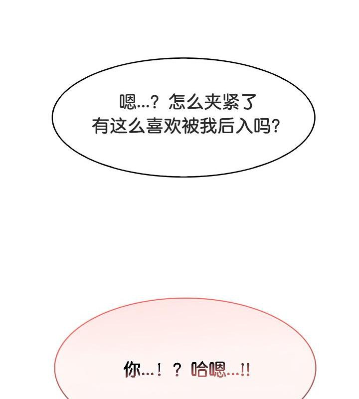 被召唤到异世界,然后成为半龙骑士长第32話