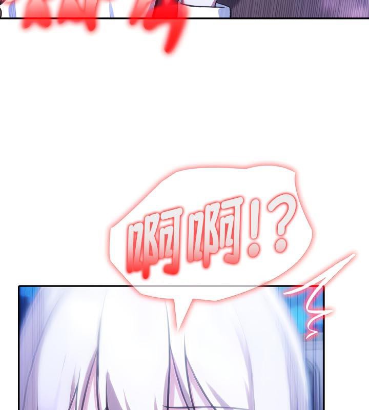 被召唤到异世界，然后成为半龙骑士长第33話