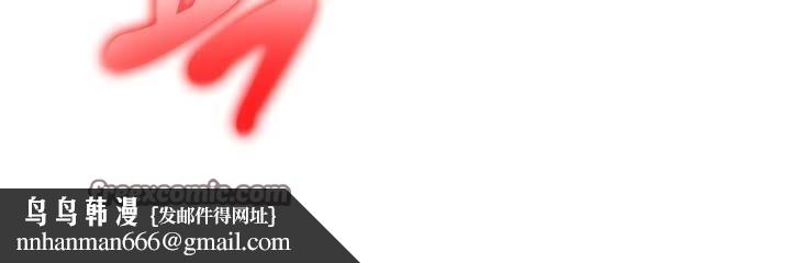 被召唤到异世界,然后成为半龙骑士长第33話