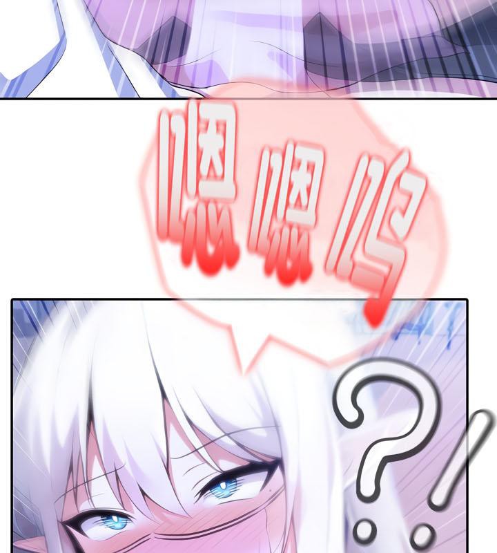 被召唤到异世界,然后成为半龙骑士长第33話