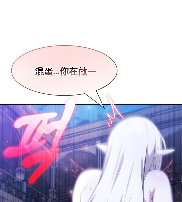 被召唤到异世界,然后成为半龙骑士长第33話