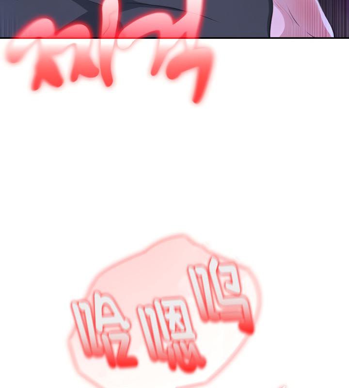 被召唤到异世界，然后成为半龙骑士长第33話