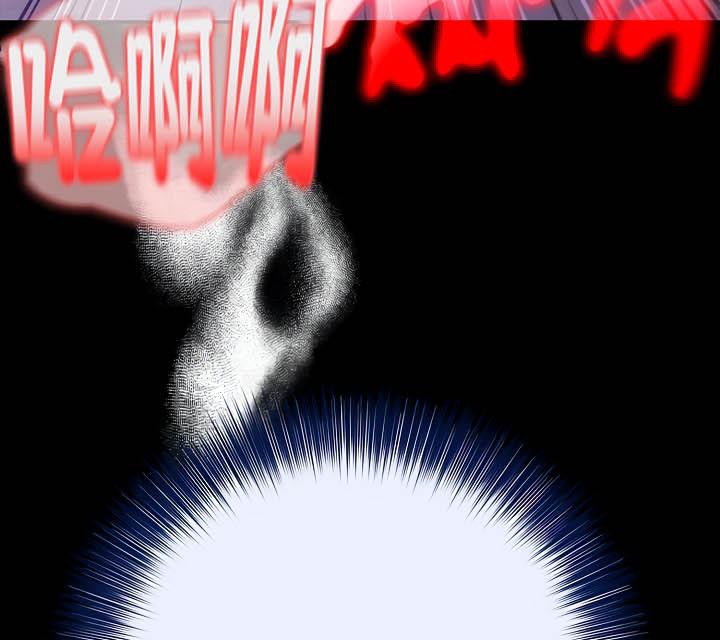 被召唤到异世界,然后成为半龙骑士长第33話