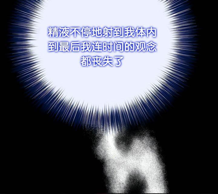 被召唤到异世界,然后成为半龙骑士长第33話