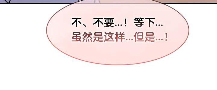 被召唤到异世界,然后成为半龙骑士长第33話