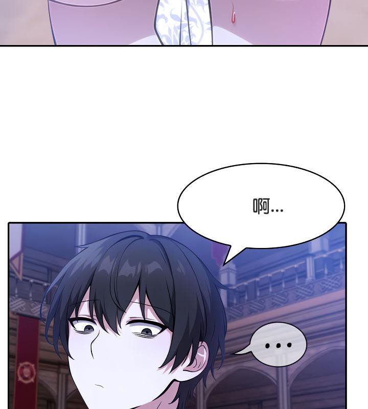 被召唤到异世界,然后成为半龙骑士长第33話