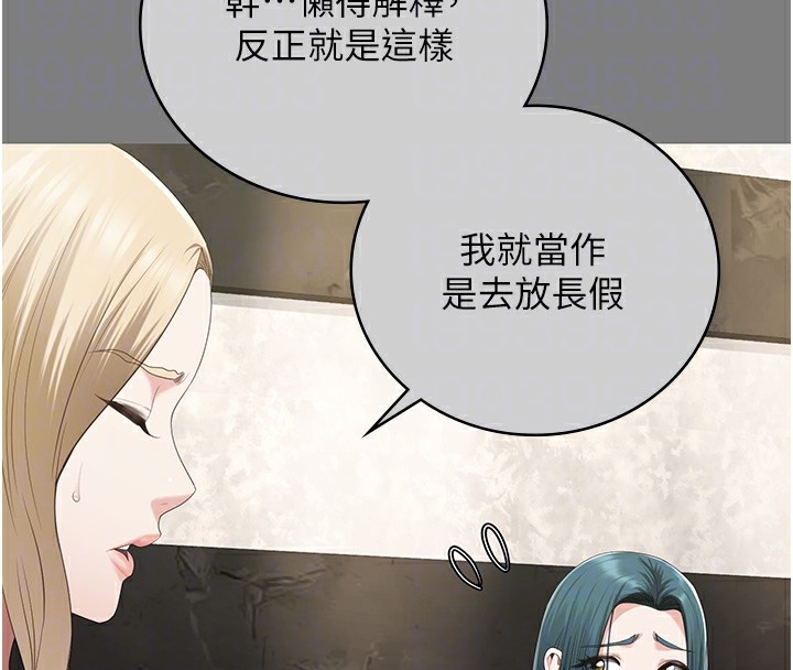 监狱女囚第89話-野外開通處女直腸