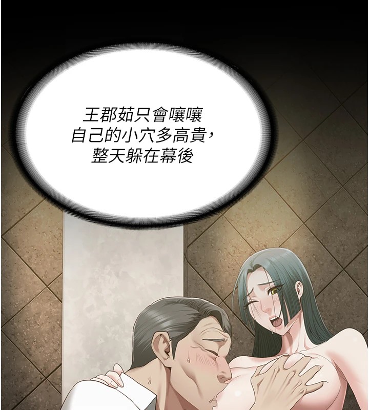 监狱女囚第89話-野外開通處女直腸