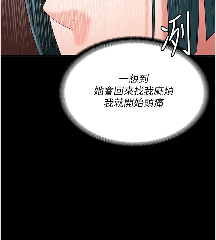监狱女囚第89話-野外開通處女直腸
