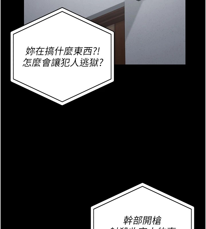 监狱女囚第89話-野外開通處女直腸