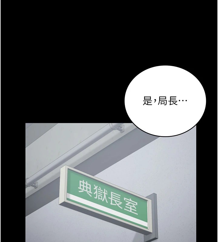 监狱女囚第89話-野外開通處女直腸