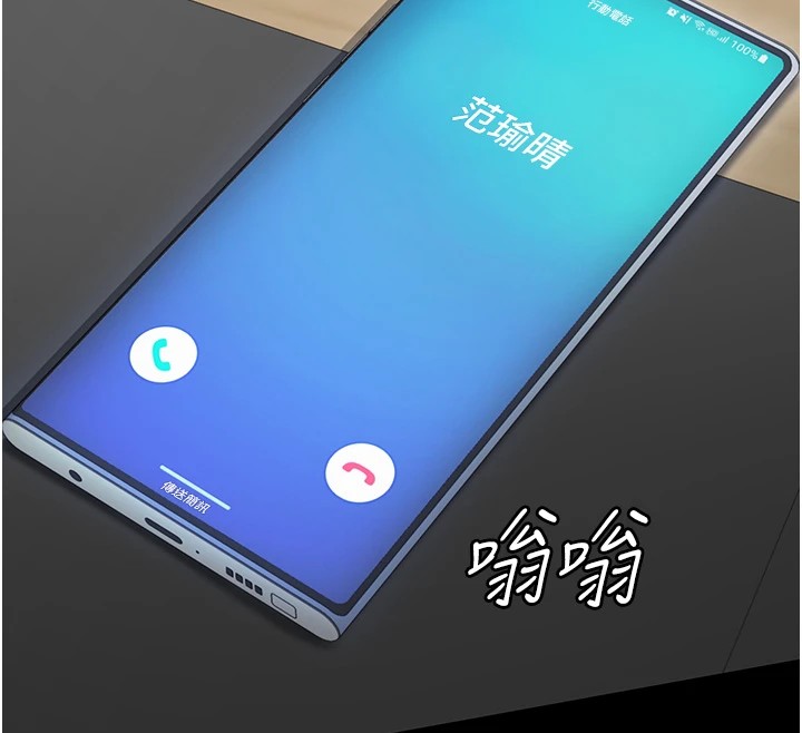 监狱女囚第89話-野外開通處女直腸