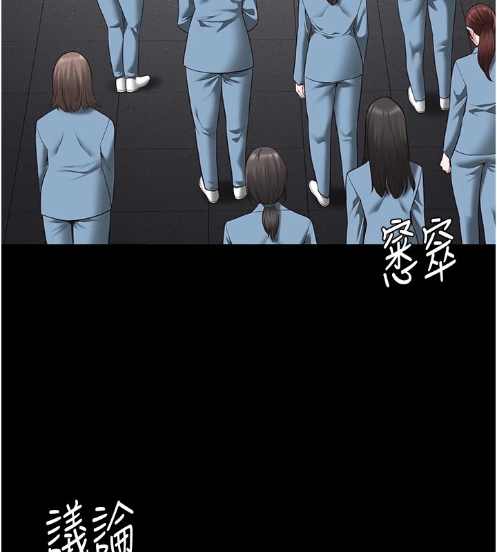 监狱女囚第89話-野外開通處女直腸