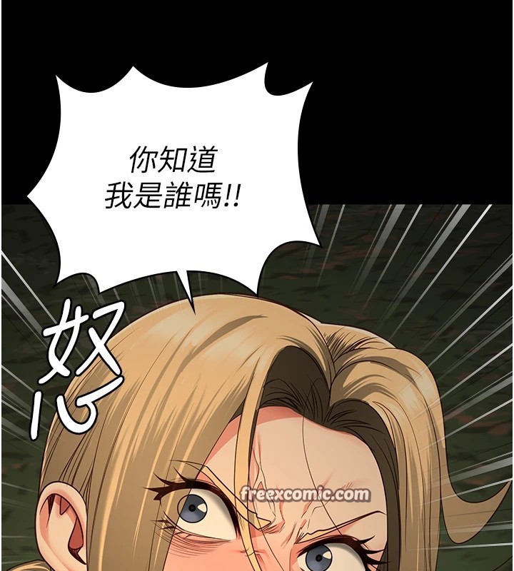 监狱女囚第89話-野外開通處女直腸