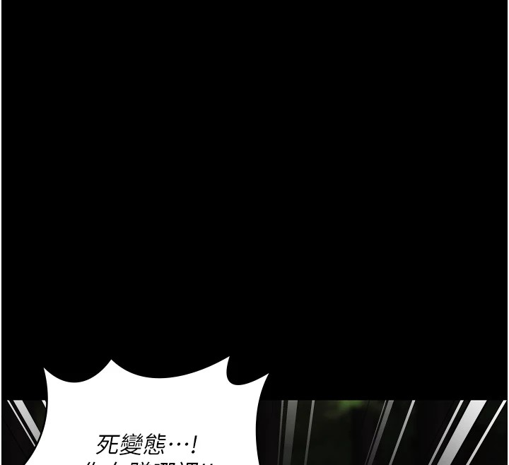 监狱女囚第89話-野外開通處女直腸