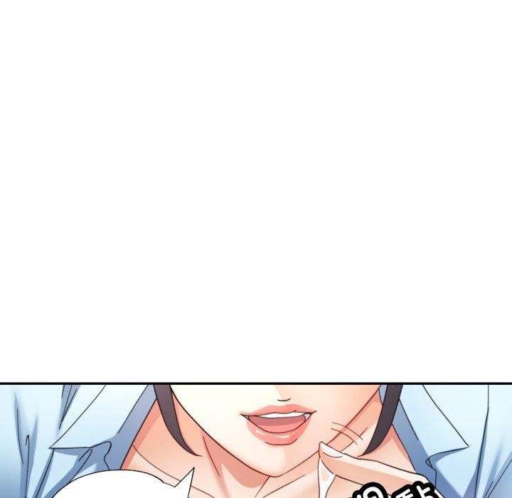 已嫁人的她第8話