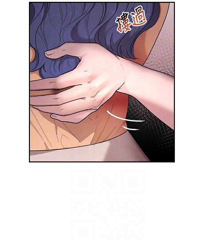 黑道千金第13話-招喚老弟重鑿舊井