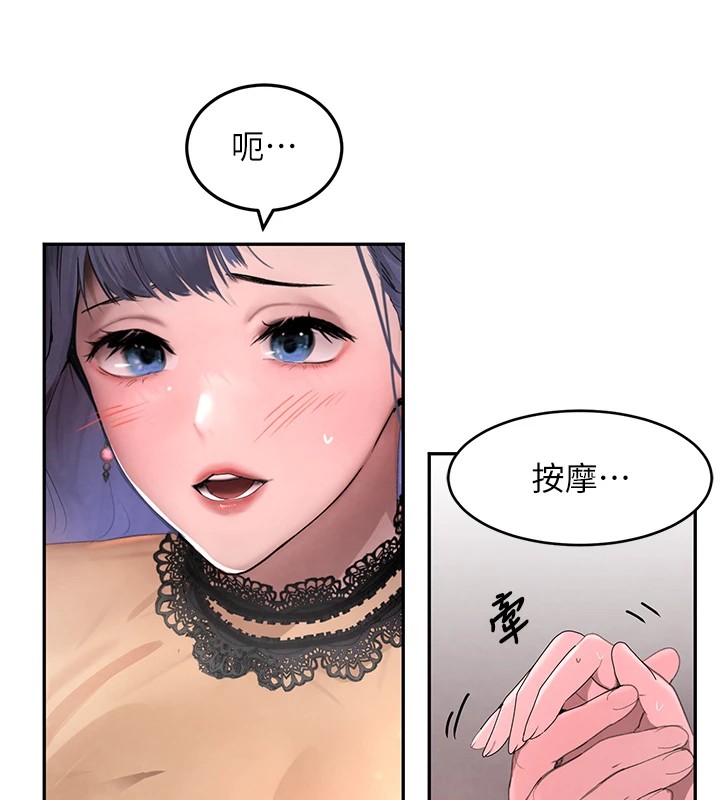 黑道千金第13話-招喚老弟重鑿舊井