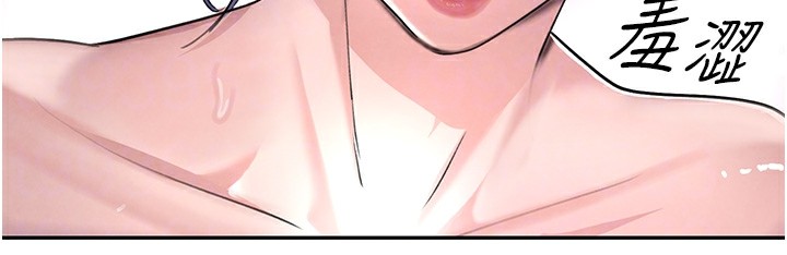 黑道千金第13話-招喚老弟重鑿舊井