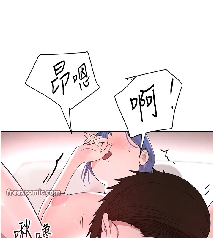 黑道千金第13話-招喚老弟重鑿舊井