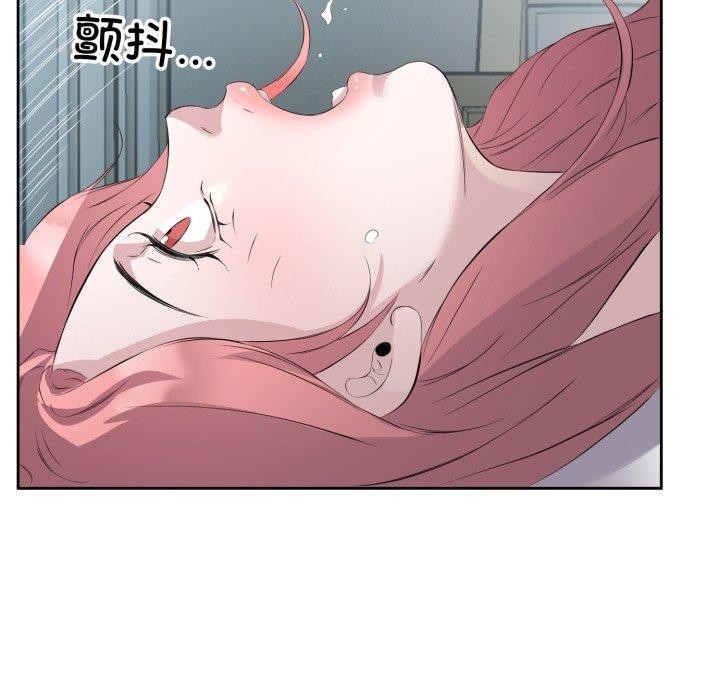 回归单身的继女第9話