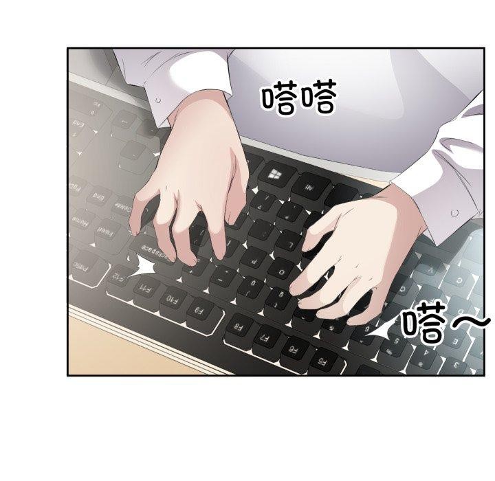 回归单身的继女第9話