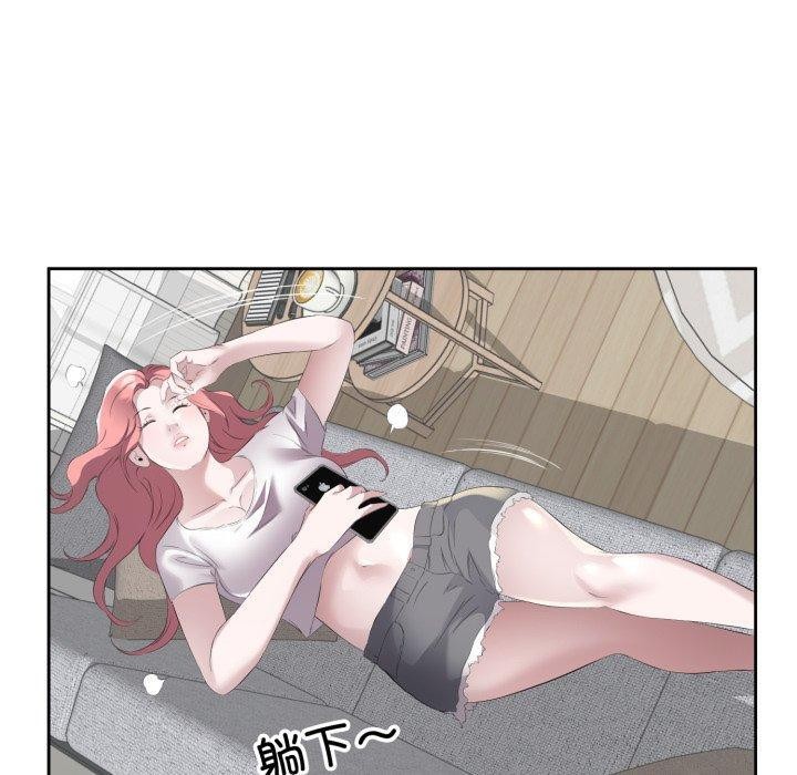 回归单身的继女第9話