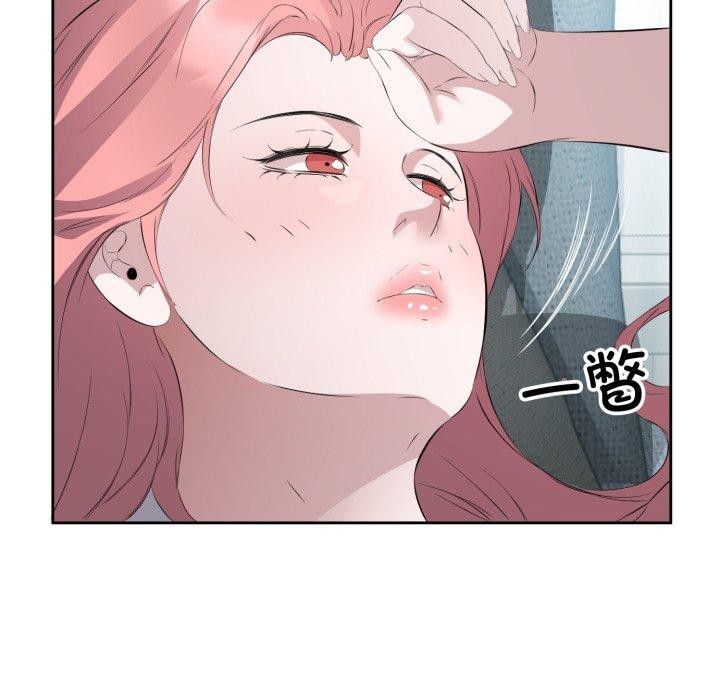 回归单身的继女第9話