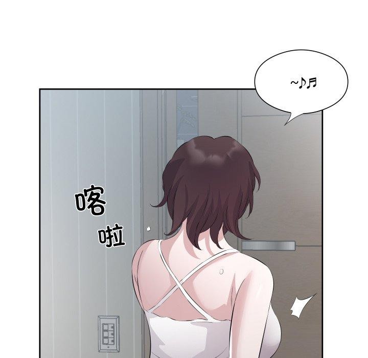 回归单身的继女第9話