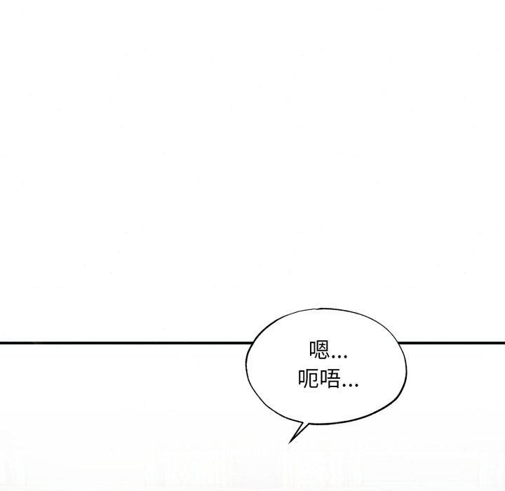 狂眼第43話