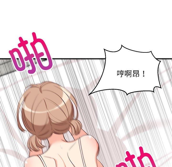 难缠姐妹偏要和我同居第25話