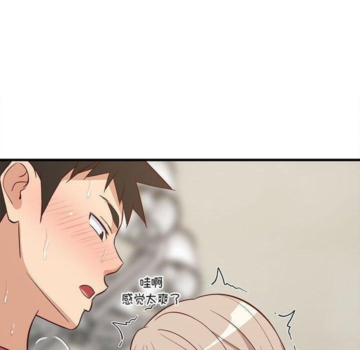 难缠姐妹偏要和我同居第25話