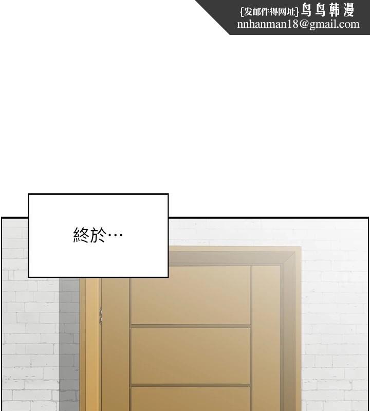 人妻控第30話-慾望一發不可收拾