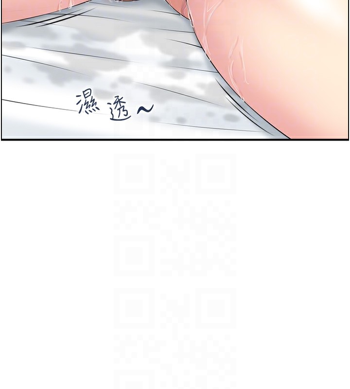 人妻控第30話-慾望一發不可收拾