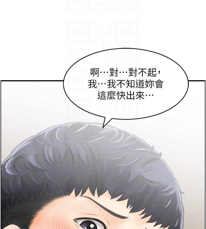 人妻控第30話-慾望一發不可收拾