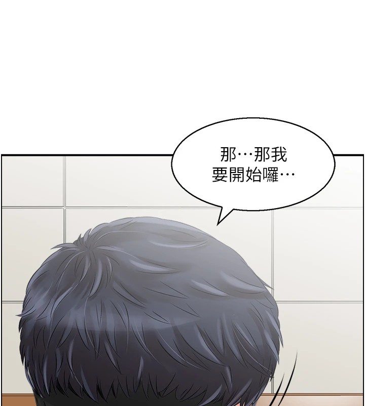 人妻控第30話-慾望一發不可收拾