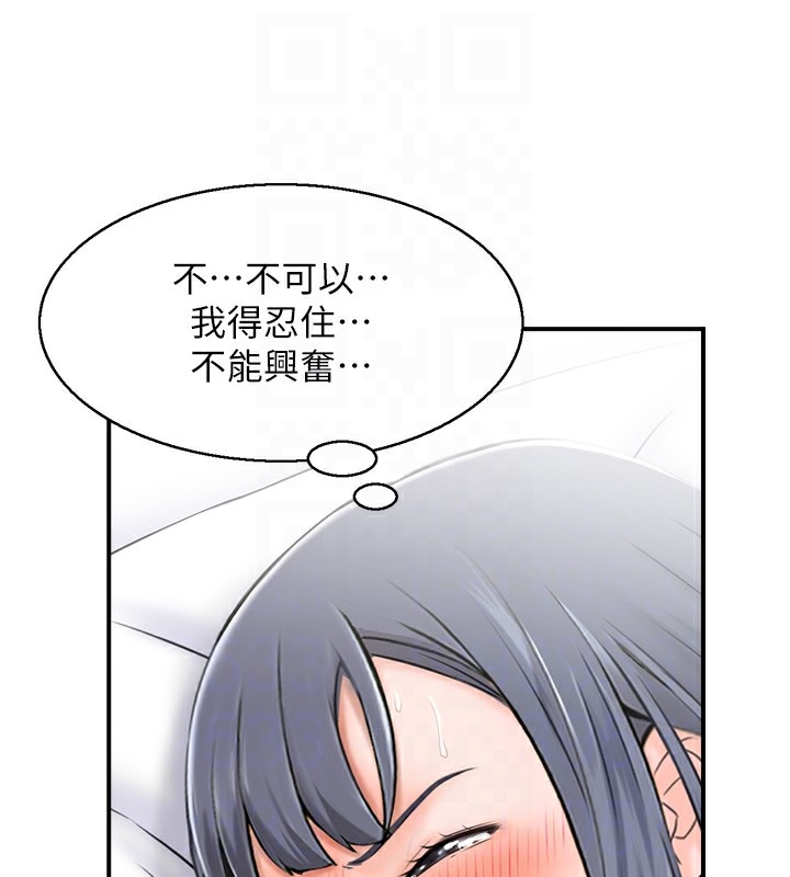 人妻控第30話-慾望一發不可收拾