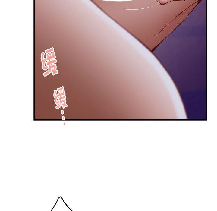 极乐之神第24話