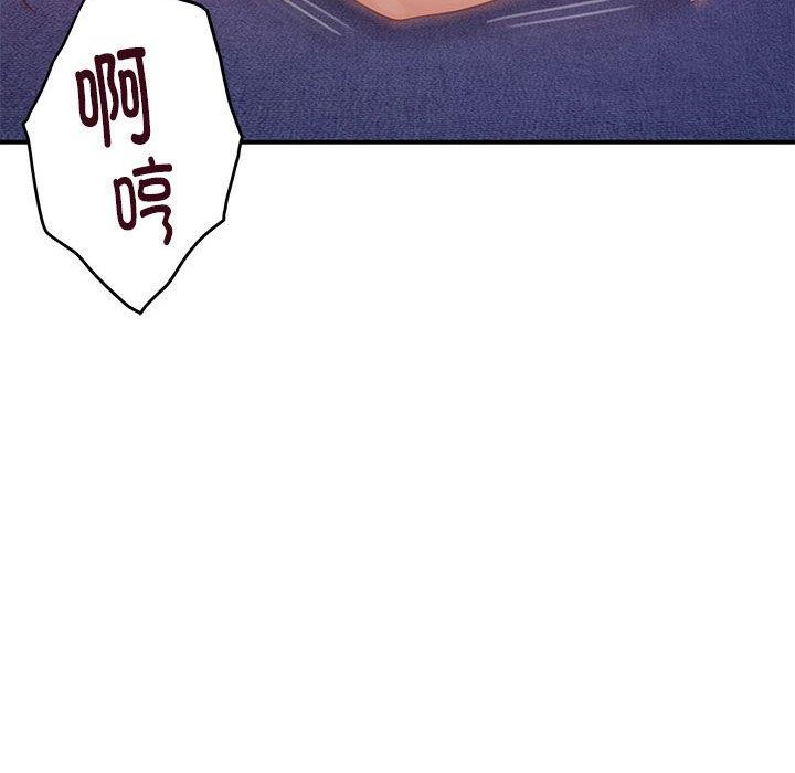 极乐之神第24話