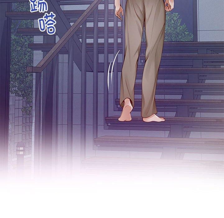 极乐之神第24話