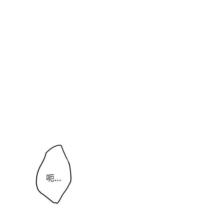 极乐之神第24話