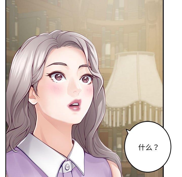 极乐之神第24話