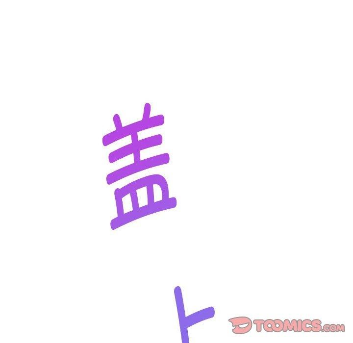 极乐之神第24話