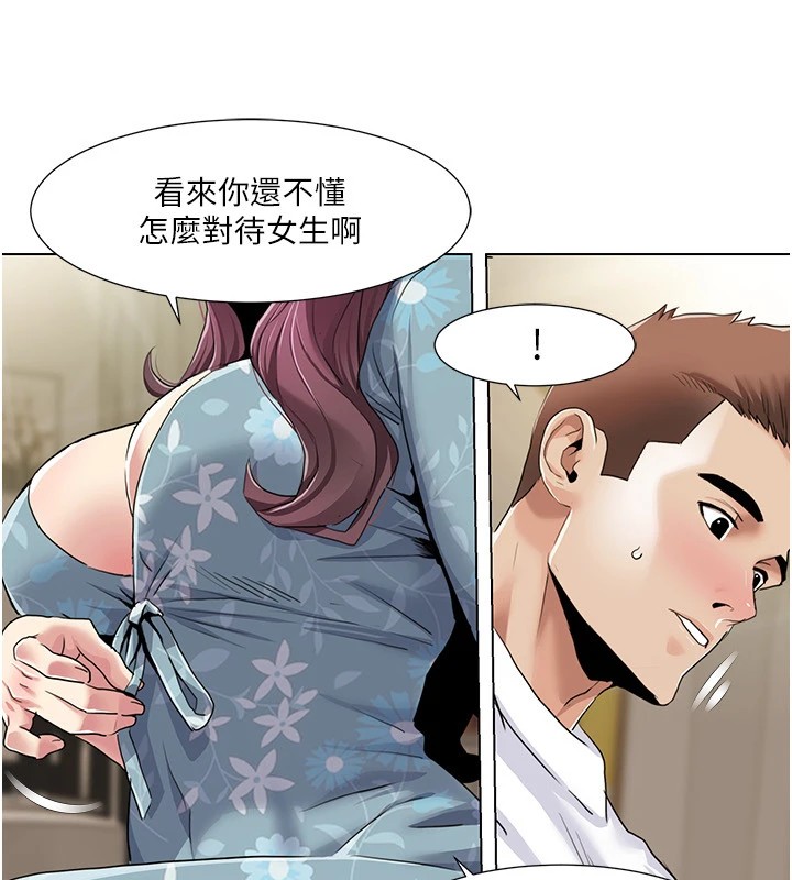 我的性福剧本第54話-這身材越看越想上