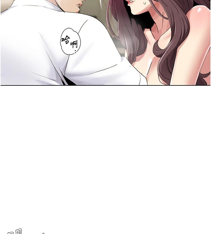 我的性福剧本第54話-這身材越看越想上