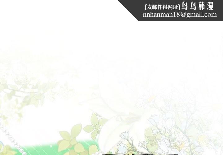 协议关系第31話